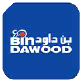 أيقونة بن داود